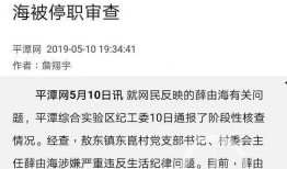 平潭爆料最新消息,揭秘神秘项目进展与影响